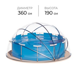 Купол-тент для бассейна d=360 см, h=190 см, серый