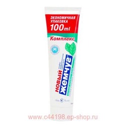 Новый жемчуг Паста зубная Легкий аромат мяты 100мл