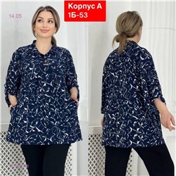 Кофта 1930217-8