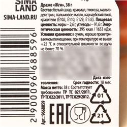 Драже новогоднее в круглой банке с шильдом «Жги», 38 г