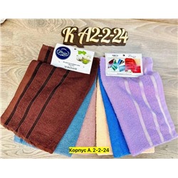 Полотенце #23030179