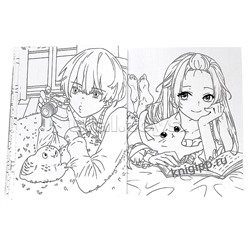 Раскраска аниме. Любимые питомцы