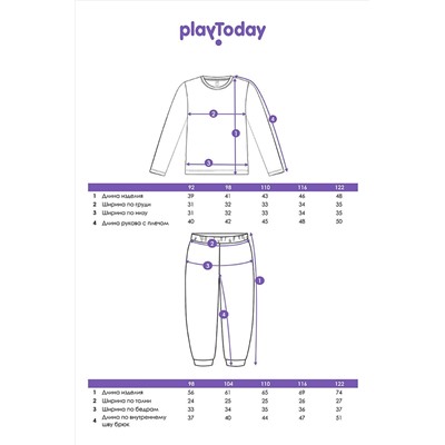 Комплект (Лонгслив+Брюки) PLAYTODAY, 1054299
