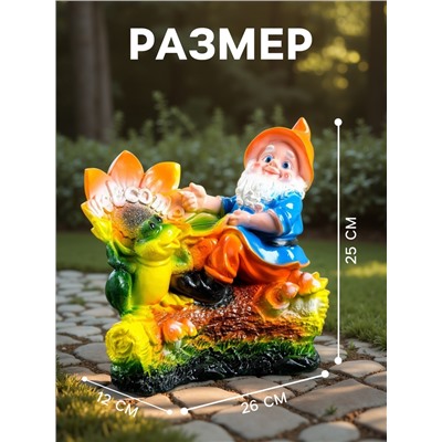 Садовая фигура из гипса «Гном с лягушкой на бревне», 25×12×26 см