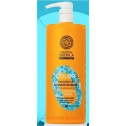 OBLEPIKHA SIBERICA Кондиционер Антиоксидантная защита цвета для окрашенных волос 1000 мл