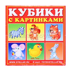 Кубики в картинках 04 Сказочные герои ( из 4-х штук)