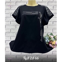 Футболка 1983741-2