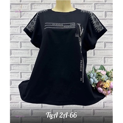 Футболка 1983741-2