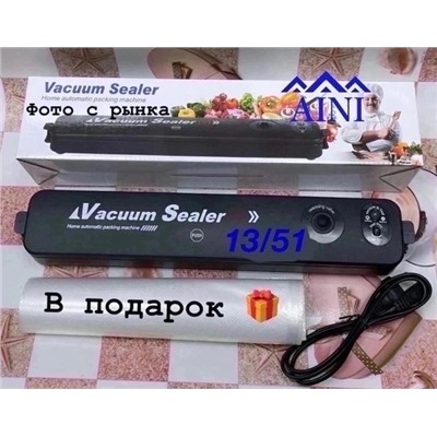 Артикул #23059509