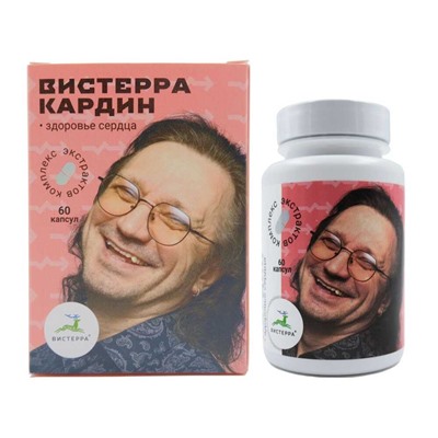Вистерракардин комплекс для сосудов 60 капс.