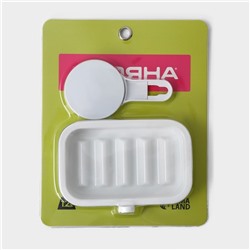 Мыльница самоклеящаяся с поддоном Доляна Witlen, пластик, 12×14×10 см, белая