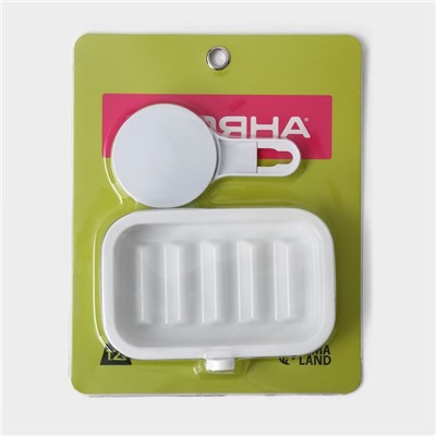 Мыльница самоклеящаяся с поддоном Доляна Witlen, пластик, 12×14×10 см, белая