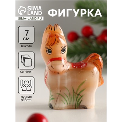 Фигурка «Лошадка строит глазки» 7×5 см, селенит