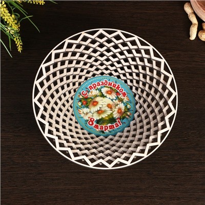 Сухарница «8 марта. Ромашки», круглая, d=20 см, дерево