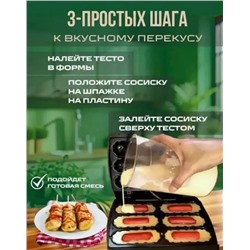 Артикул #23334625