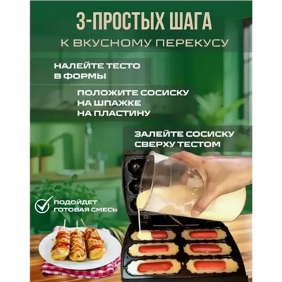 Артикул #23334625