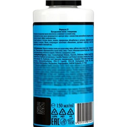 Маска для лица пузырьковая Floresan очищающая