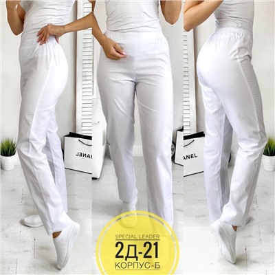 Брюки медицинские