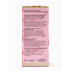 Туалетная вода женская Envie Morning Cherry, 100 мл
