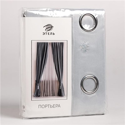 Штора портьерная на люверсах «Этель. Классика», морской волны, 130×300 см