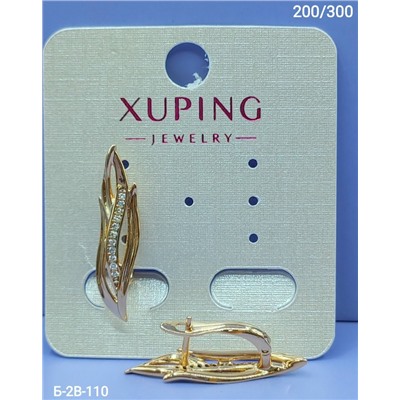 Серьги #23117724