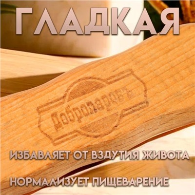 Щетка массажная «Добропаровъ», с длинной ручкой, 38.5×8×4.5 см