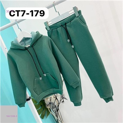 костюм с начесом 1841558-3