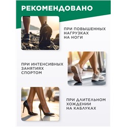 Гель для ног с троксерутином и экстрактом пиявки Expert Pharma