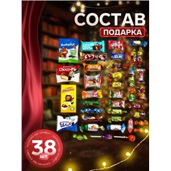 Сладкий новогодний подарок «Марк и Няша», детский, 700 г