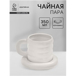Чайная пара Доляна «Зефир», 350 мл, керамика, белая