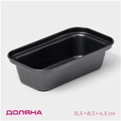 Форма для выпечки Доляна «Жаклин», 15.5×8.5 см, антипригарное покрытие, чёрная