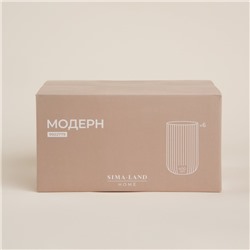 Стаканы SL Home «Модерн», 400 мл, 8×13 см, набор 6 шт., стекло, прозрачные