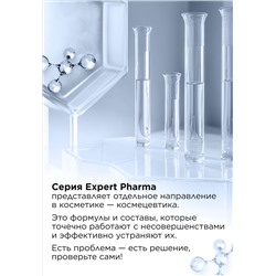 Крем-воск для очень сухих участков кожи Expert Pharma
