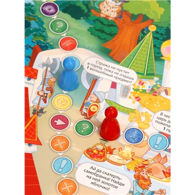 Настольная игра - ходилка с карточками «Любимые сказки», 2-4 игрока, от 6 лет