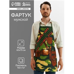 Фартук «Доляна. Генерал кухни», 60×70 см, 100% хлопок, рогожка 160 г/м²