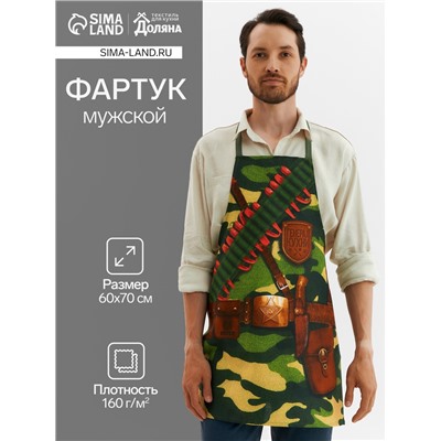 Фартук «Доляна. Генерал кухни», 60×70 см, 100% хлопок, рогожка 160 г/м²