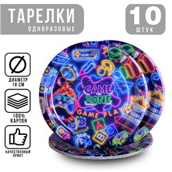 Набор посуды одноразовой "Game zone" тарелки (10 шт.)