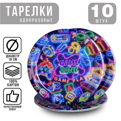 Набор посуды одноразовой "Game zone" тарелки (10 шт.)