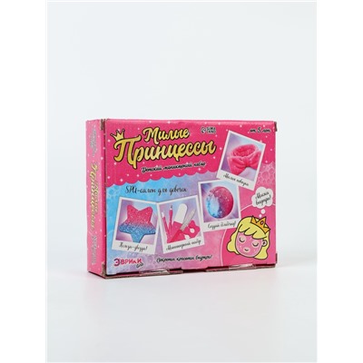 УЦЕНКА ЭВРИКИ Набор для опытов «Милые принцессы, Spa-салон для девочек»