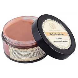 Khadi Natural Крем-масло для тела с шоколадом и медом 50 г
