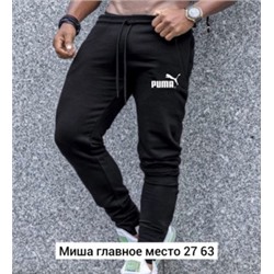 Спортивные брюки #22448856