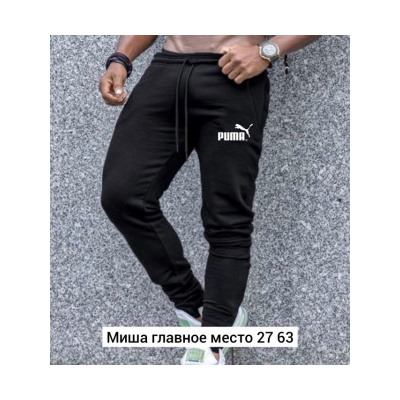 Спортивные брюки #22448856