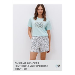 Домашний костюм OMSA, 1073123