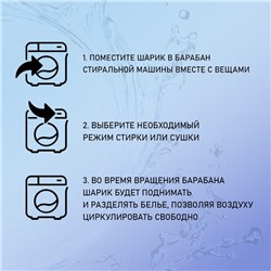 Шар турмалиновый для стирки белья, 7.5×7.5 см, зелёный