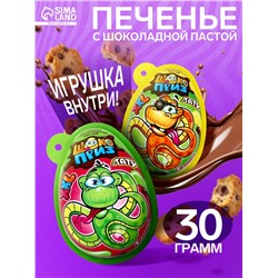 Печенье с шоколадной пастой и игрушкой «ШОКОПРИЗ XXL» Змейка-Злодейка, 30 г