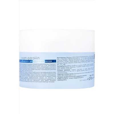 ARAVIA Professional Крем-парафин «Цветочный нектар» с цветочным и пчелиным воском, 210 мл KRISTALLER, 1218831