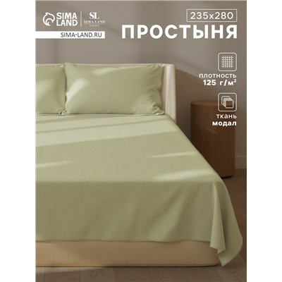 Простыня евро-макси SL Home Modal, 235×280 см, оливковая, модал