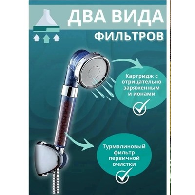Лейка для душа #23345592