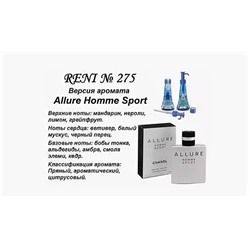 № 275 RENI (L)