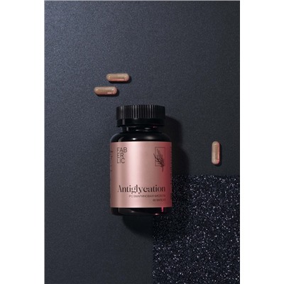 Пищевой растительный комплекс Antiglycation